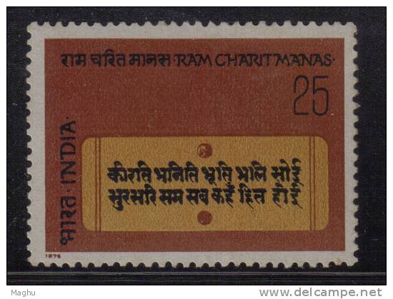 India MNH 1975, Ramcharitmanas, Epic Poem By Tulsidas, - Ungebraucht