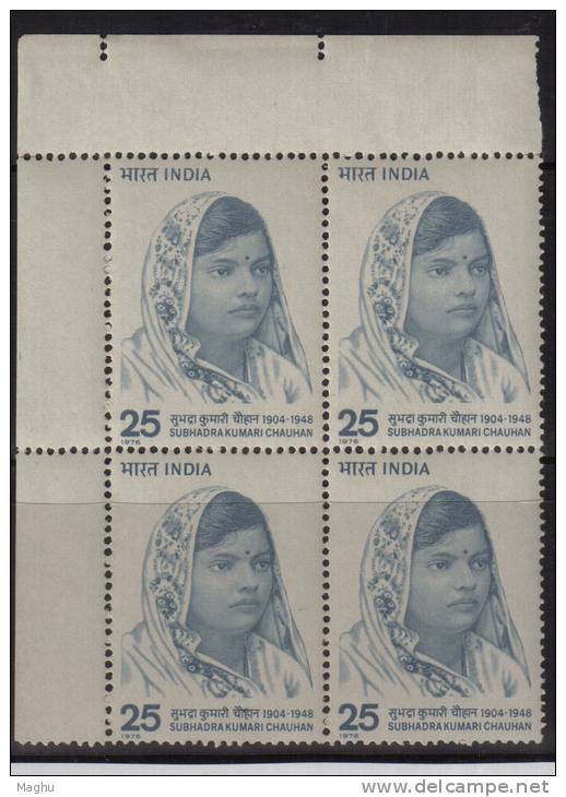 India MNH 1976 Block Of 4, Subhadra Kumari Chauhan - Blocchi & Foglietti