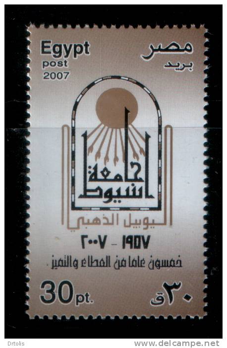 EGYPT / 2007 / 50th Anniversary Of Assiout University / MNH / VF  . - Ongebruikt