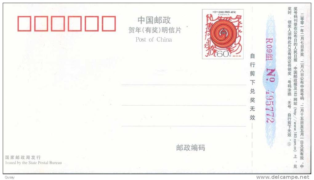 Donkeys Chinese Paintings   ,    Prepaid Card  Postal Stationery - Anes