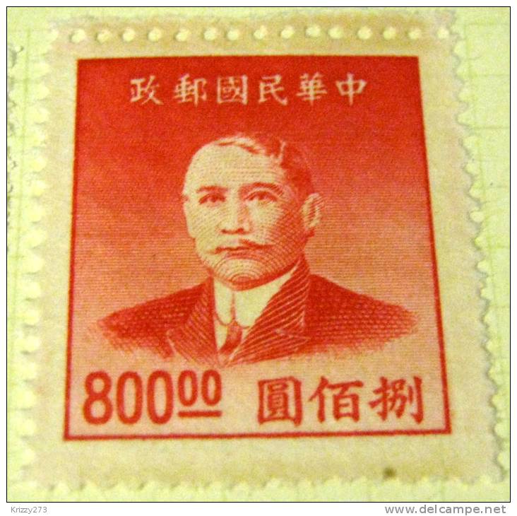 China 1949 Dr Sun Yat Sen $800 - Mint - Nuevos