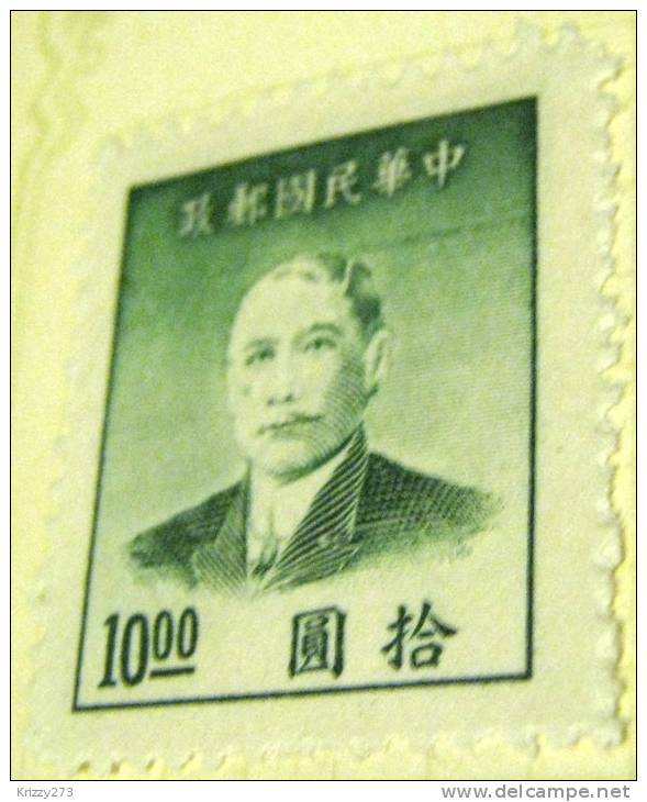 China 1949 Dr Sun Yat Sen $10 - Mint - Ongebruikt