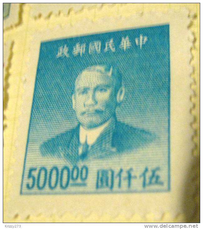 China 1949 Dr Sun Yat Sen $5000 - Mint - Nuovi