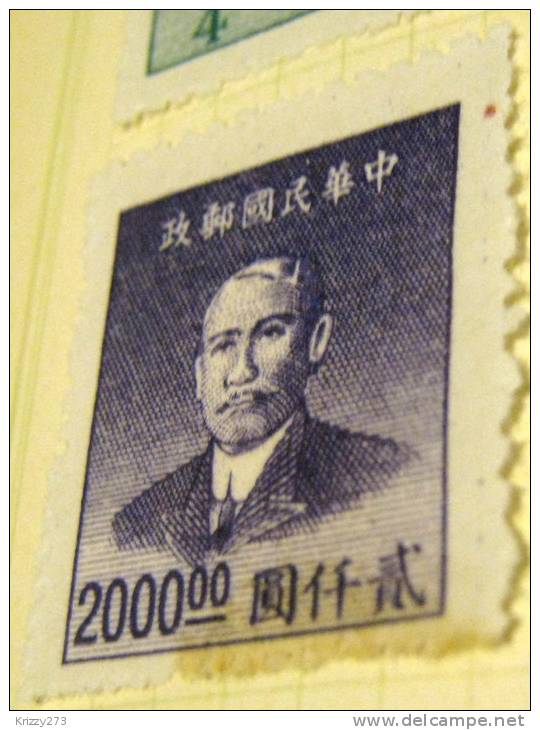 China 1949 Dr Sun Yat Sen $2000 - Mint - Neufs