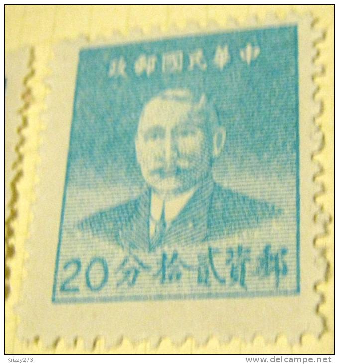 China 1949 Dr Sun Yat Sen 20c - Mint - Unused Stamps