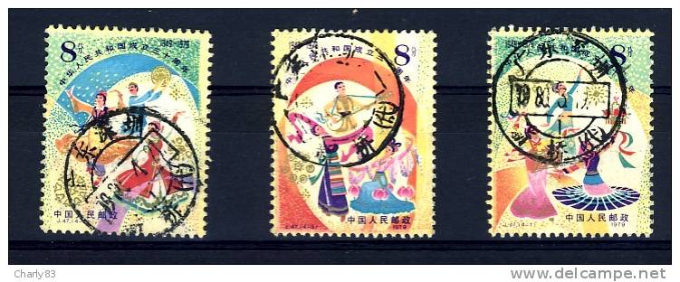 TIMBRES  CHINE  3  VALEURS  OBLITERES  N288 - Oblitérés