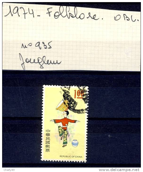 TIMBRES  CHINE  1  VALEUR  OBLITERES  N294 - Used Stamps