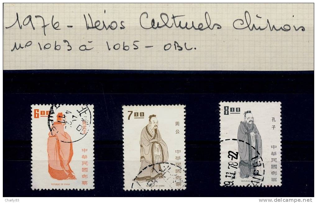 TIMBRES  CHINE  3  VALEURS  OBLITERES  N296 - Gebraucht