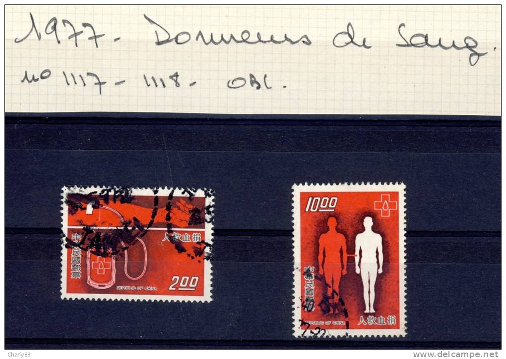 TIMBRES  CHINE 2   VALEURS  OBLITERES  N300 - Oblitérés