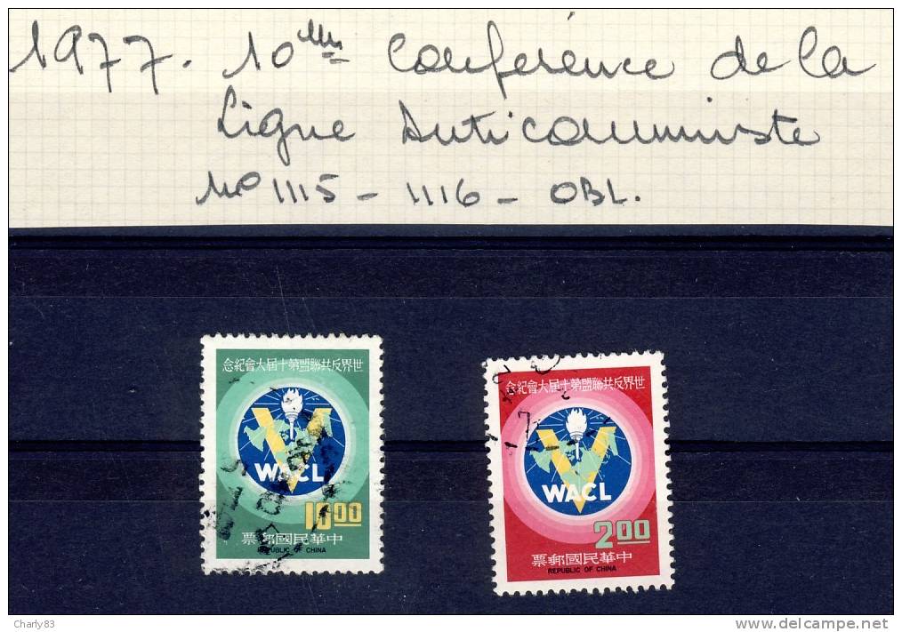 TIMBRES  CHINE 2   VALEURS  OBLITERES  N301 - Oblitérés