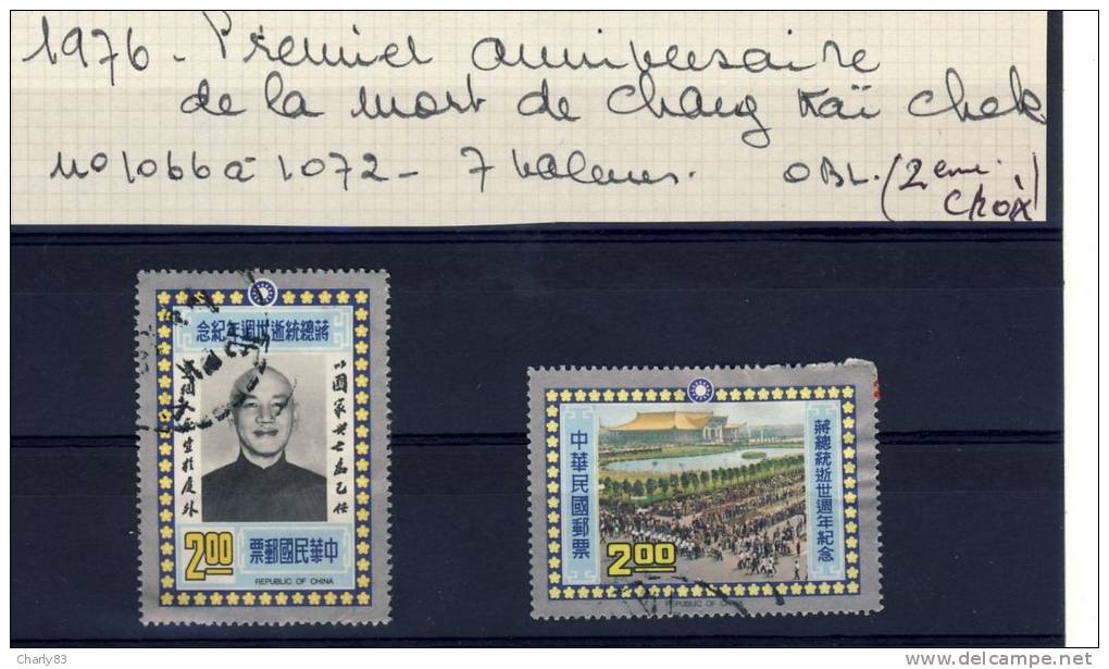 TIMBRES  CHINE 2  VALEURS  OBLITERES   AVEC  CHARNIERES N307 - Oblitérés