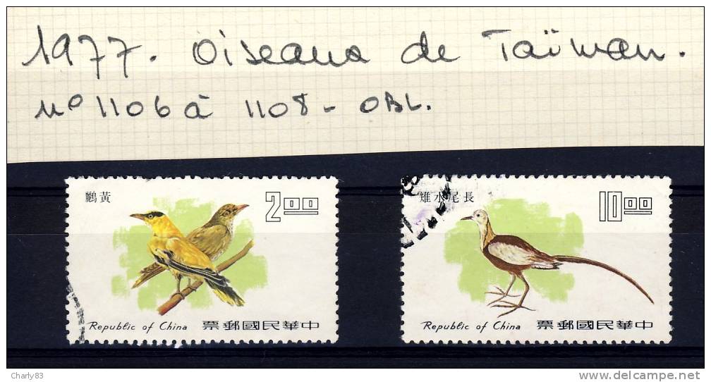 TIMBRES  CHINE 2  VALEURS  OBLITERES   AVEC  CHARNIERES N308 - Gebruikt