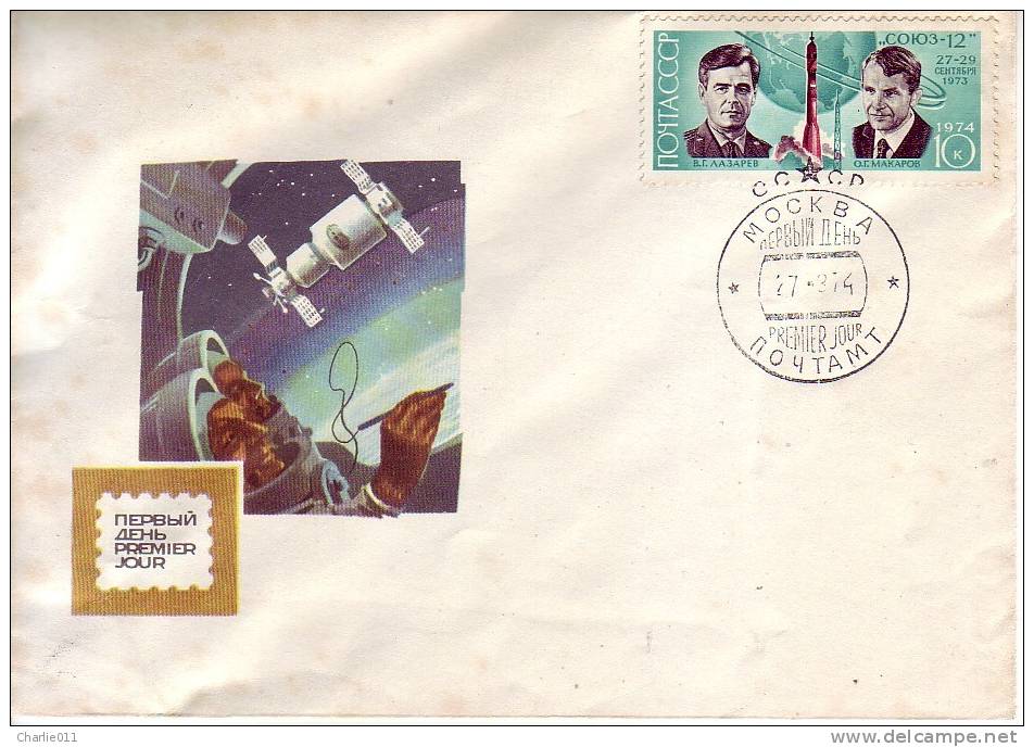 SOJUZ 12-LAZAREV-MAKAROV-FDC-USSR-RUSSIA-1974 - UdSSR