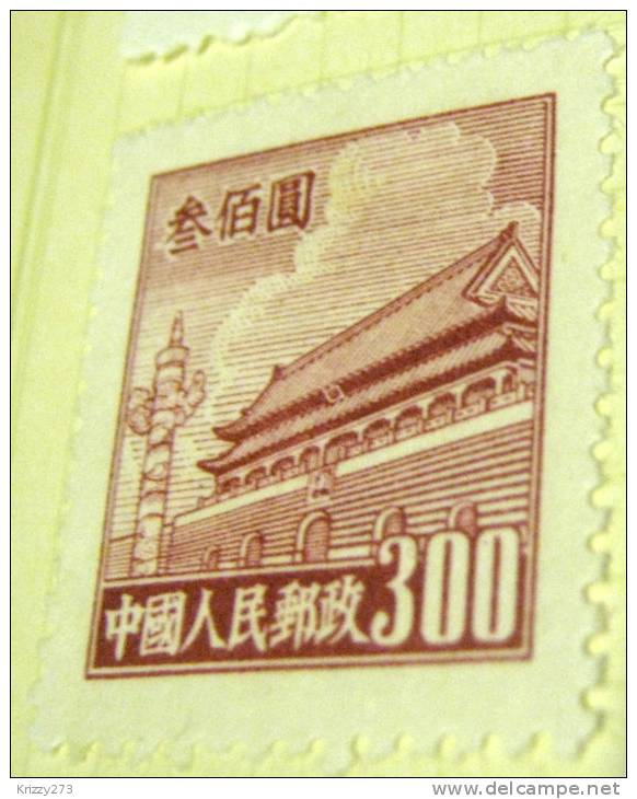 China 1950 Gate Of Heavenly Peace Peking $300 - Mint - Unused Stamps