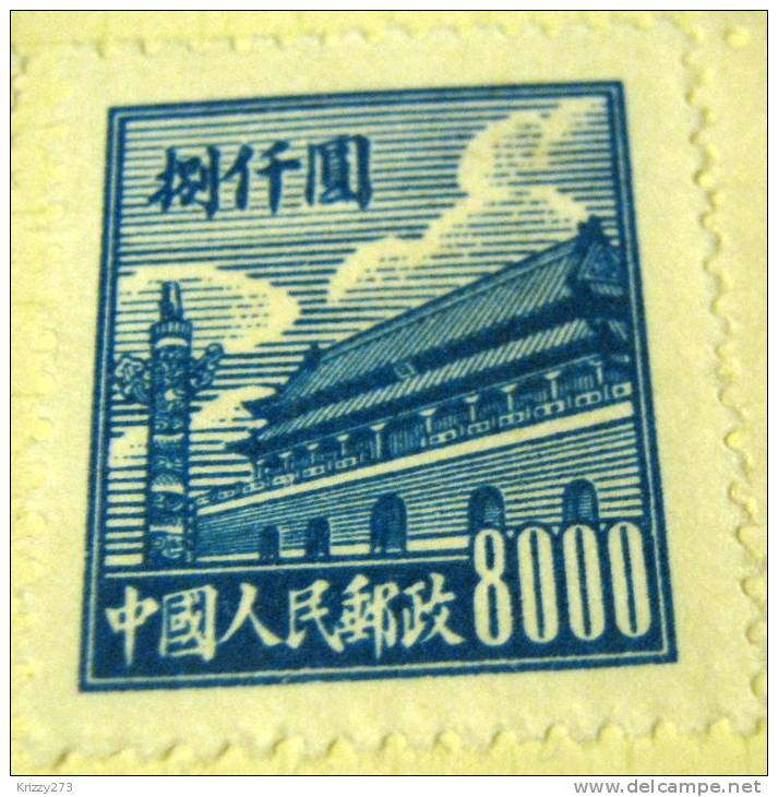 China 1950 Gate Of Heavenly Peace Peking $8000 - Mint - Unused Stamps