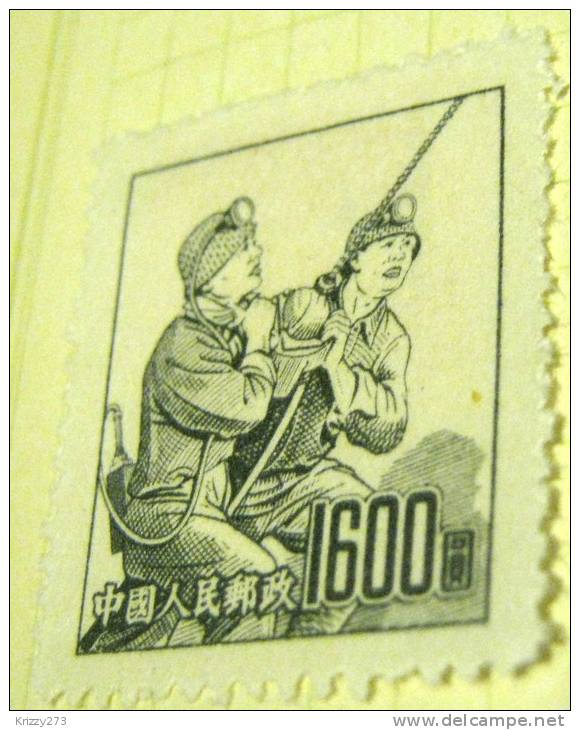 China 1953 Miners $1600 - Mint - Nuevos