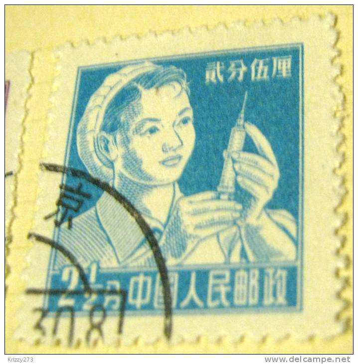 China 1955 Nurse 2.5f - Used - Unused Stamps