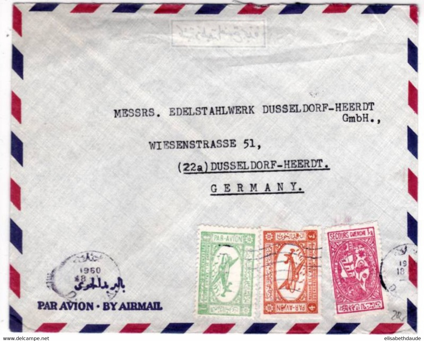 SAUDI ARABIA  - 1961 - ENVELOPPE Par AVION De JEDDAH Pour DUSSELDORF (GERMANY) - POSTE AERIENNE - Arabie Saoudite