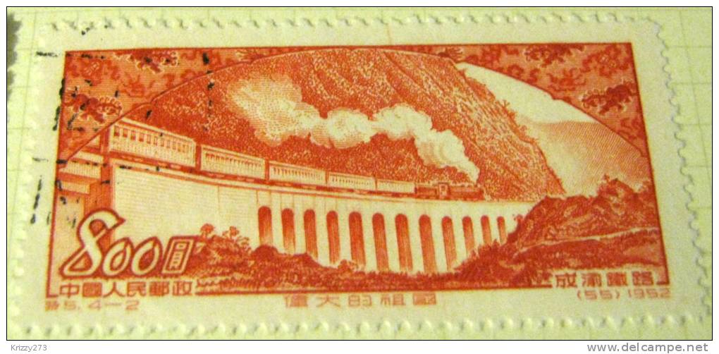 China 1952 Huai River Barrage $800 - Used - Gebruikt