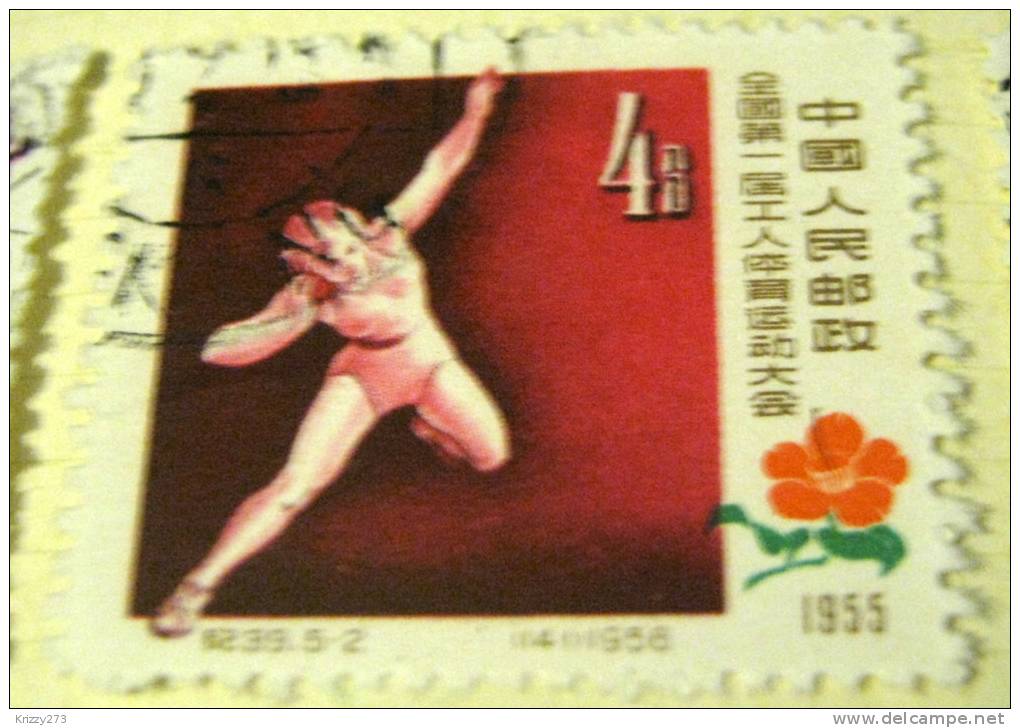 China 1957 Chinese Workers Athletic Meeting Shotputting 4f - Used - Gebruikt