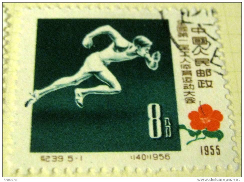 China 1957 Chinese Workers Athletic Meeting Sprinting 8f - Used - Gebruikt