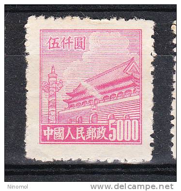 Cina   -   1950/51. Porta  Della  Pace  Celeste.  Tien An Men  5000 C.  Rosa - Unused Stamps