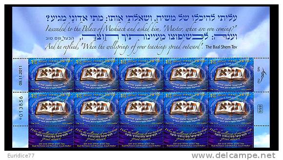 Israel 2012 - Rabbi Shneur Zalman - Souvenir Sheetlet Mnh - Other & Unclassified