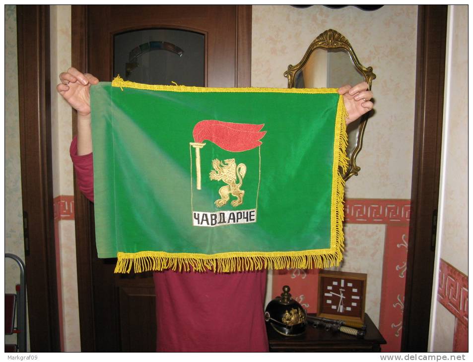 Bandiera Bulgara - Banderas