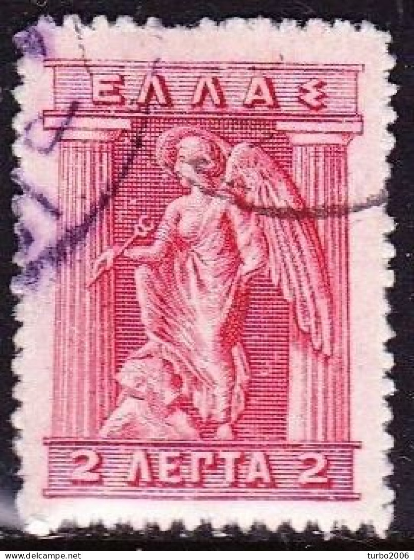 GREECE 1911-12 Hermes Engraved Issue 2 L Carmine Vl. 213 - Usados