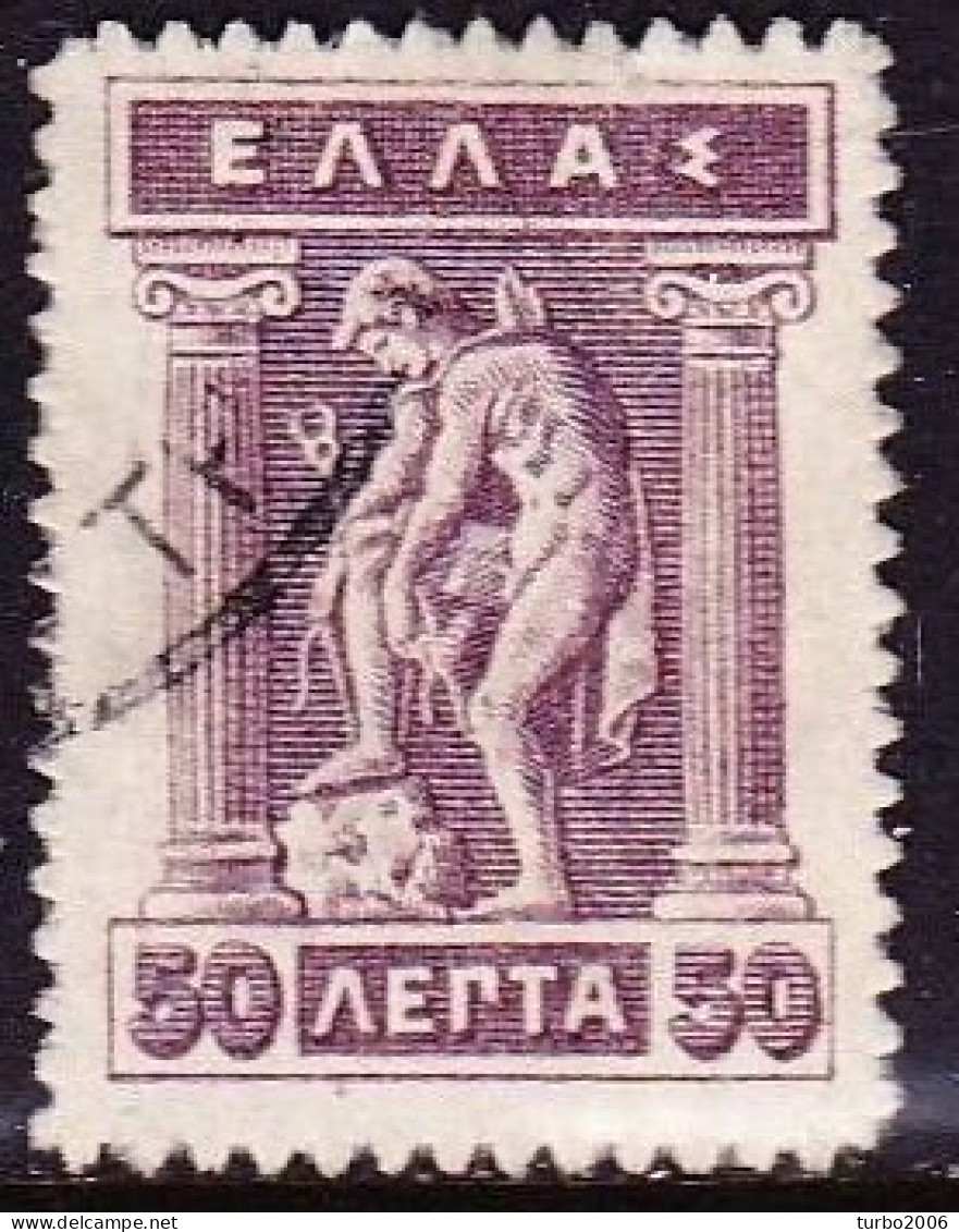 GREECE 1911-12 Hermes Engraved Issue 50 L Violetbrown Vl. 221 - Usados