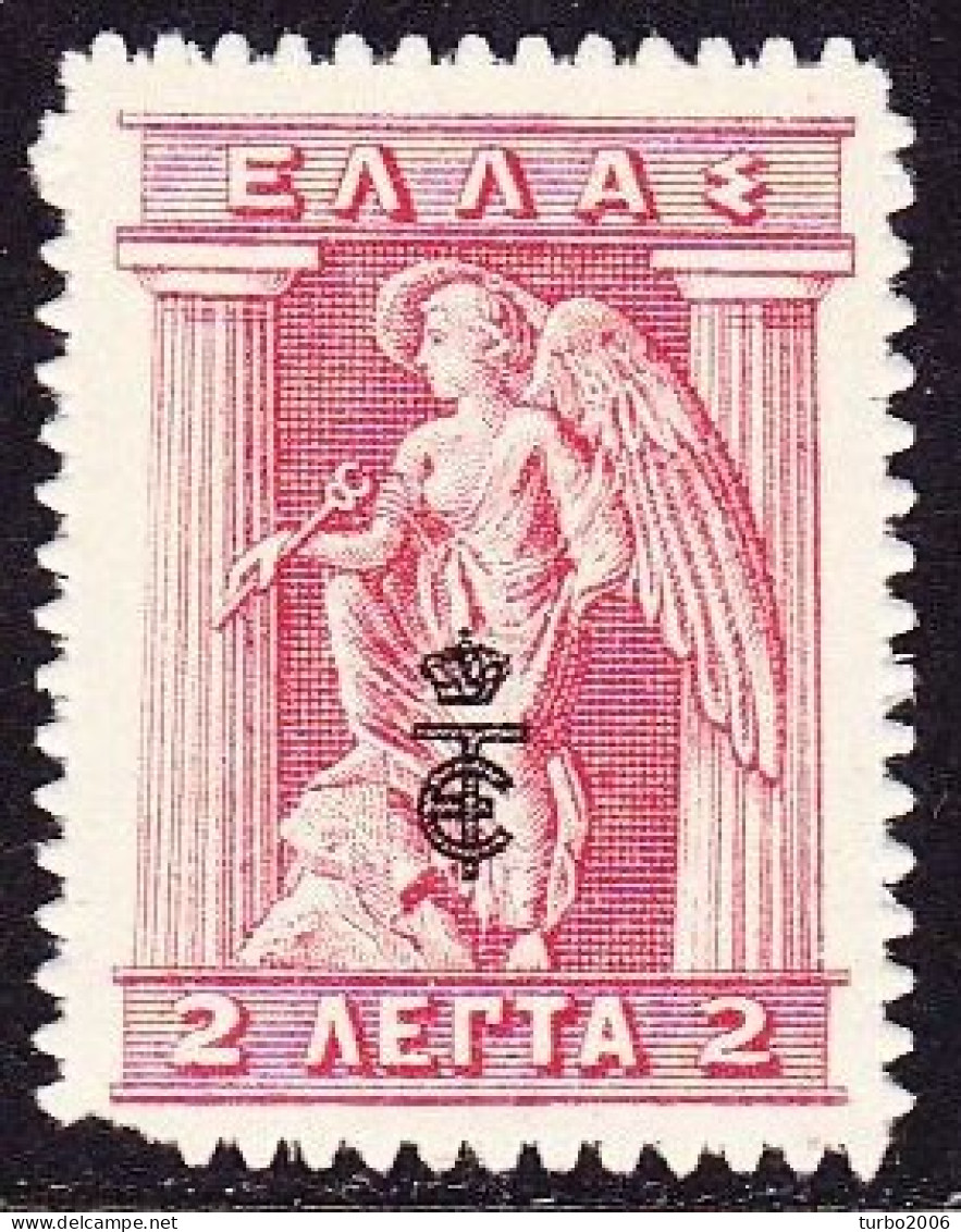 GREECE 1916 Litho Issue 2 L Red Overprinted ET MNH Vl. 326 With Double Perforation - Neufs
