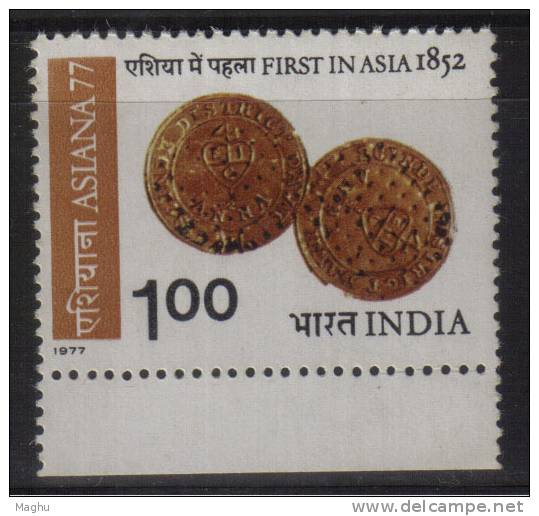 India MNH 1977, 1r ASIANA 77, Exhibition.,  Scheinde Dawk Of 1852, - Neufs