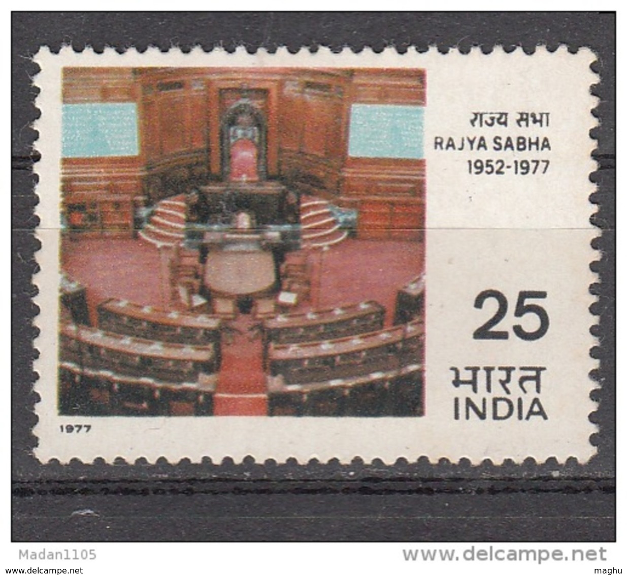 India MNH 1977, Rajya Sabha, - Ungebraucht