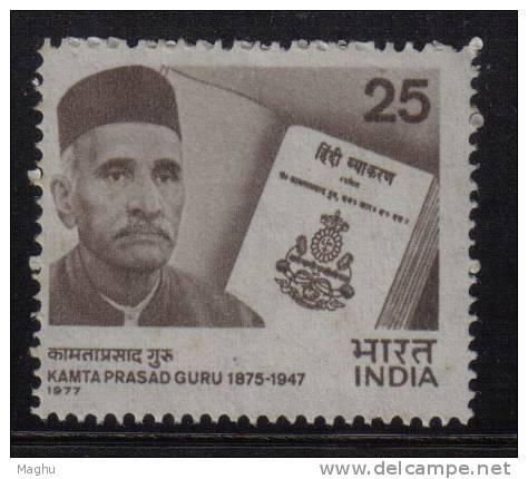 India MNH 1977, Kamta Prasad, Writer, - Ungebraucht