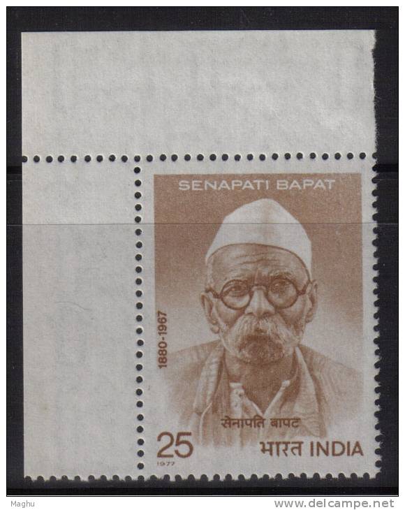 India MNH 1977, Senapati Bapat., - Neufs