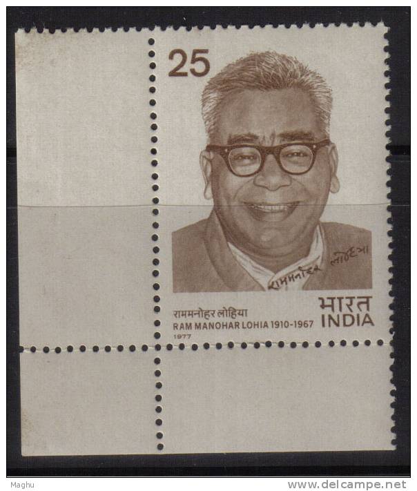 India MNH 1977, Ram Manohar Lohia, Advocate, As Scan - Ungebraucht