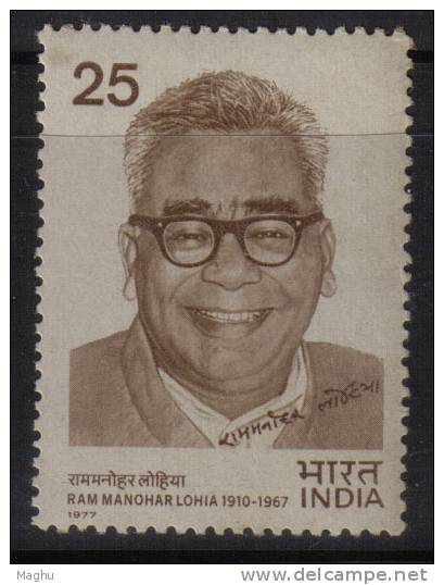 India MNH 1977, Ram Manohar Lohia, Advocate, As Scan - Nuovi