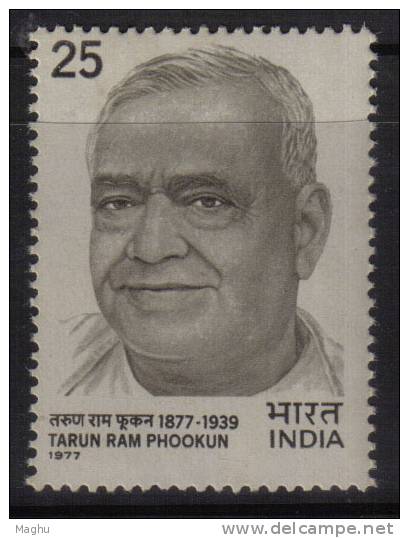 India MNH 1977, Tarun Ram Phookun, Social Worker - Neufs