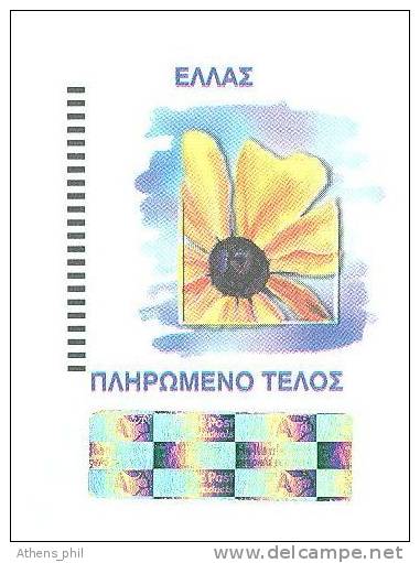 Greece Grèce Griechenland 2011, Flower (type 3) ,  Postal Stationery With Hologram - Postal Stationery