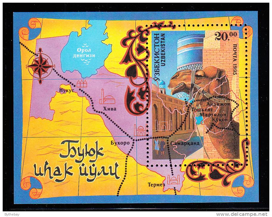 Uzbekistan MNH Scott #74 Souvenir Sheet 20s Map Of Mosque Sites, Camel, Mosque - Uzbekistan