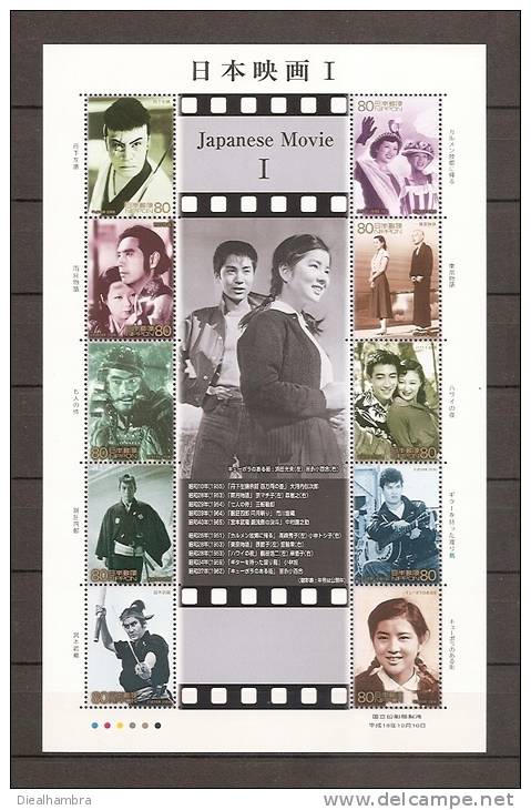 JAPAN NIPPON JAPON SCENES FROM JAPANESE MOVIES (TWO BLOCKS) 2006 / MNH / 4097 - 4116 - Blocs-feuillets