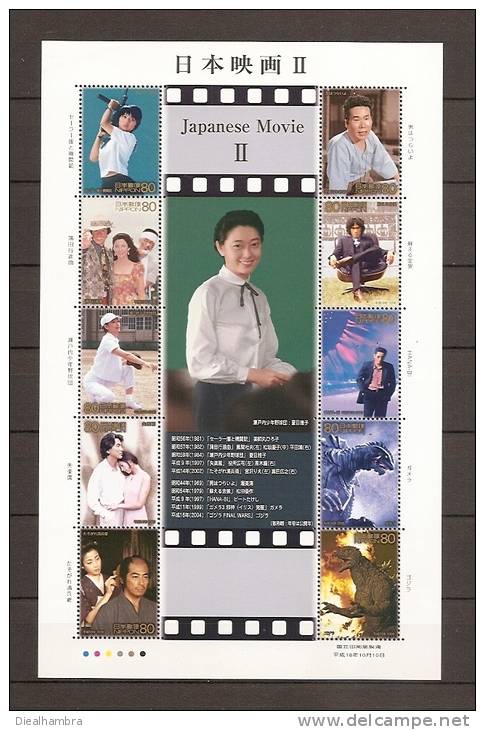 JAPAN NIPPON JAPON SCENES FROM JAPANESE MOVIES (TWO BLOCKS) 2006 / MNH / 4097 - 4116 - Blocs-feuillets