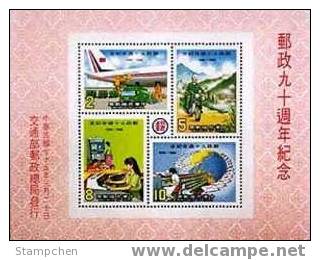 Taiwan 1986 Postal Service S/s Plane Computer Map Globe Motorbike Motorcycle Postman - Nuevos