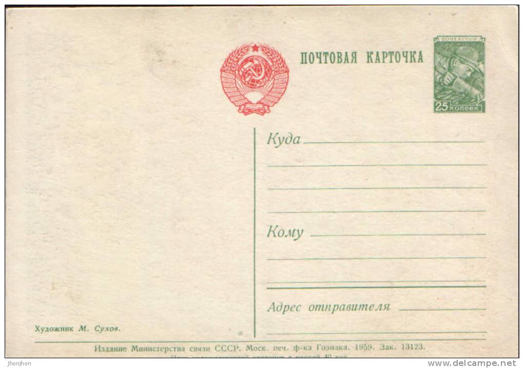 Russia- Rare!!-Postal Stationary Postcard 1959-space-unused - Other & Unclassified