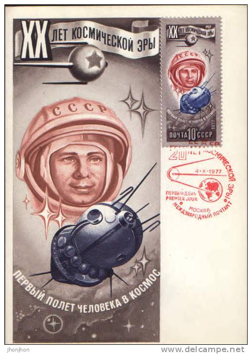 Russia-Maximum Postacrd 1977-20 Years Cosmic Era- The First Human Flight In Space. - Russie & URSS