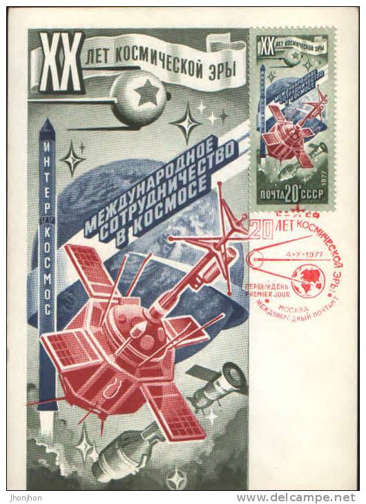 Russia-Maximum Postacrd 1977-20 Years Cosmic Era-International Cooperation In Space. - Africa