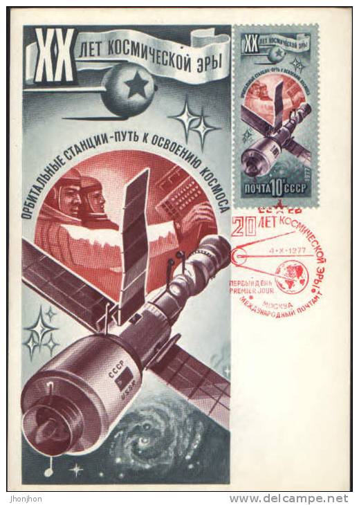 Russia-Maximum Postacrd 1977-20 Years Cosmic Era-Technical Space Station. - Russie & URSS