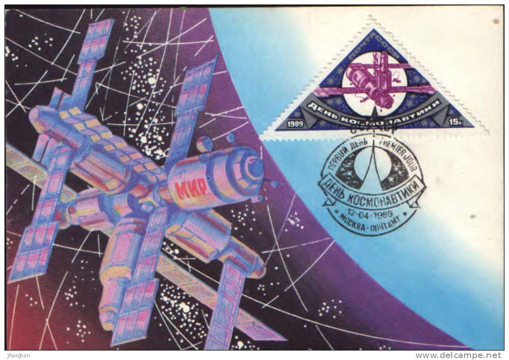 Russia-Maximum Postacrd 1989- Space Station "Mir" - Russie & URSS