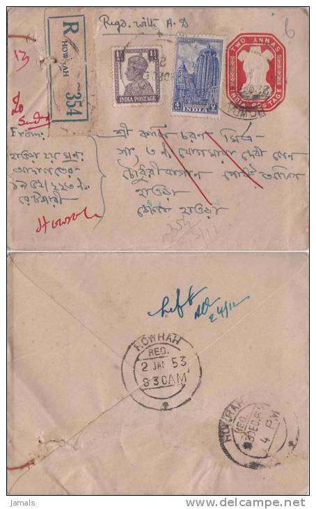 India, King George VI, Lion Pillar, Registered Postal Stationary Envelope,  As Scan - Enveloppes