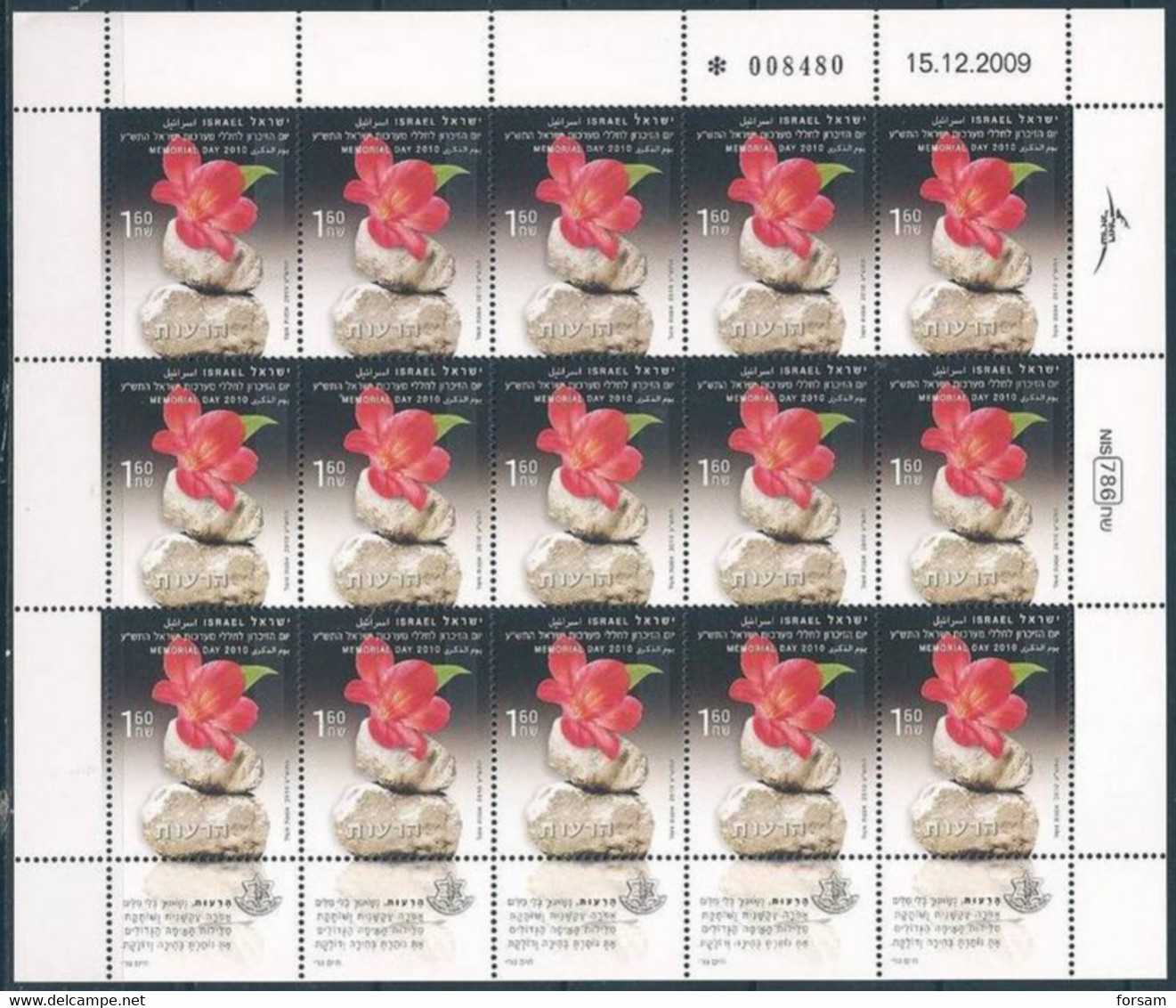 ISRAEL..2010..Michel # 2115...MNH. - Unused Stamps (with Tabs)